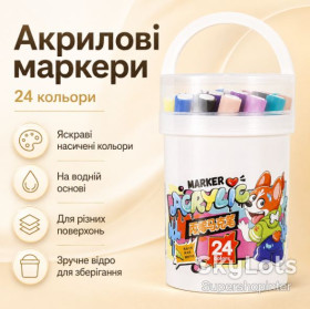 Ручки, олівці, фломастери, маркери Ручки, карандаши, фломастеры, маркеры ^/--/^ Акриловые маркеры для рисования 24 шт, в ведре N 635-24 / Набор фломастеров / Маркеры для скетчинга ^_^^^ Акрилові маркери для малювання 24 шт, у відрі N 635-24 / Набір фломастерів / Маркери для скетчингу - фото фото фото