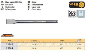 Бури Буры ^/--/^ Долото плоске SDS-Max 18 мм; b /--/ 25 мм; l /--/ 280 мм. STHOR-23603 ^_^^^ Долото плоское SDS-Max 18 мм; b /--/ 25 мм; l /--/ 280 мм. STHOR-23603 - фото фото фото