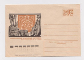 СРСР СССР ^/--/^ АЗЕРБАЙДЖАНСКИЕ МУЗЫКАЛЬНЫЕ ИНСТРУМЕНТЫ  ХМК 1975 г.  КАЛАШНИКОВ  чистый  ^_^^^ Азербайджанські музичні інструменти ХМК 1975 р. Калашніков чистий - фото фото фото