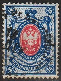 Росія до  року Россия до  года ^/--/^ 1889 - Росія - 14 коп СК 62 _горизонтальні вод.знаки ^_^^^ 1889 - Россия - 14 коп СК 62 _горизонтальные вод.знаки - фото фото фото