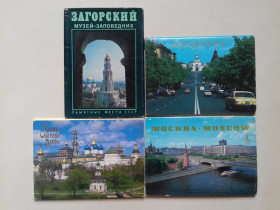 СРСР СССР ^/--/^ Загорск. Троице-Сергиева лавра. Владимир. Москва. Четыре набора почтовых открыток. ^_^^^ Набір поштових листівок. Москва. Володимир. 2 набори. - фото фото фото