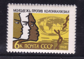 СРСР - СССР - ^/--/^ ZM  СССР  1962 г - MNH - колониализм ^_^^^ ZM СРСР 1962 р - MNH - колоніалізм - фото фото фото