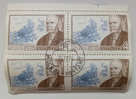 СРСР - СССР - ^/--/^ СССР 1970 Сычков, квартблок, гашеный (I) ^_^^^ СРСР 1970 Сичків, квартблок, гашений (I) - фото фото фото