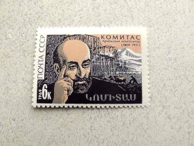 СРСР - СССР - ^/--/^ Поштова марка СРСР &amp;quot; 100 років від дня народження Комітаса &amp;quot; 1969 рік ** ^_^^^ Почтовая марка СССР &amp;quot; 100 лет со дня рождения Комитаса &amp;quot; 1969 год ** - фото фото фото