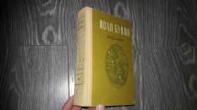 Видання - р. Издания - гг. ^/--/^ Иван Бунин Избранное ^_^^^ Іван Бунін Обране - фото фото фото