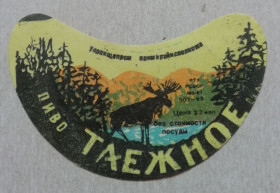 Етикетки Этикетки ^/--/^ Этикетка пивная  ТАЕЖНОЕ- Приморский край, СССР- винтаж!!! БАНАН ^_^^^ Етикетка пивна таїжне Приморський край, СРСР-вінтаж!!! БАНАН - фото фото фото