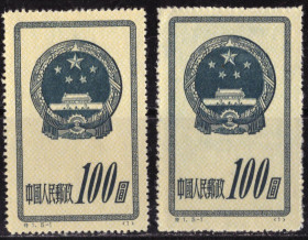 Китай Китай ^/--/^ Китай. 2-я годовщина образования Народной Республики ** 1951 г. ^_^^^ Китай. 2-а річниця утворення Народної Республіки 1951 - фото фото фото