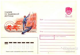 Транспорт Транспорт ^/--/^ Авто  EU СССР 1990 1991 г - ХМК - 4 конверта / 4 скана ^_^^^ Авто EU СРСР 1990 1991 р - ХМК - 4 конверти / 4 скана - фото фото фото