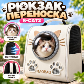 Сумки-переноски Сумки-переноски ^/--/^ Рюкзак для котів  (S-cat /--/ 2)  (Білий)  (Ш /--/ 36/Г /--/ 24/В /--/ 40) ^_^^^ Рюкзак для котов (S-cat /--/ 2) (Белый) (Ш /--/ 36/Г /--/ 24/В /--/ 40) - фото фото фото