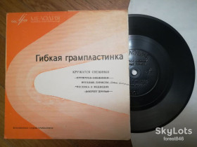Платівки Пластинки ^/--/^ Кружатся снежинки-Аккорд, квартет Электрон, А. Ведищева, трио Тартаковского-M, флексі-Мелодія ^_^^^ Кружатся снежинки-Аккорд, квартет Электрон, А. Ведищева, трио Тартаковского-M, флекси-Мелодия - фото фото фото