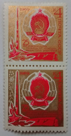 СРСР - СССР - ^/--/^ СССР 1969 25 лет освобождения Украины от немецко-фашистских захватчиков, сцепка, MNH ^_^^^ СРСР 1969 25 років визволення України від німецько-фашистських загарбників, зчіпка, MNH - фото фото фото