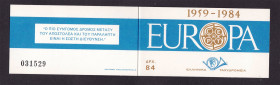 Греція Греция ^/--/^ Греция 1984 г MNH - буклет - 2 /--/ а скана - EUROPA CEPT - фото фото фото