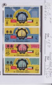 Кувейт Кувейт ^/--/^ Кувейт 1962 ПОЛЕЗНЫЕ ИСКОПАЕМЫЕ НЕФТЬ ДОБЫЧА РЕСУРСЫ ЭНЕРГИЯ ВЕРБЛЮДЫ КАРАВАН ПАЛЬМЫ Mi.175-178** ^_^^^ Кувейт 1962 ПОЛЕЗНІ ВИКОПАНІ НАФТА ДОБИЧА РЕСУРСИ ЕНЕРГІЯ ВЕРБЛЮДИ КАРАВАН ПАЛЬМИ Mi.175-178** - фото фото фото