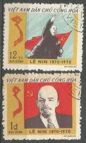 Історія та особистості История и личности ^/--/^ Вьетнам 1970 Ленин Mi 608-609 ^_^^^ В'єтнам 1970 Ленін Mi 608-609 - фото фото фото