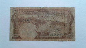 Інше Другое ^/--/^ Ємен. Південна Аравія. 250 філс. 1965. ^_^^^ Йемен. Южная Аравия. 250 филс. 1965. - фото фото фото