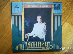 Платівки Пластинки ^/--/^ Александр Малинин-Поручик Голицын  (2)-VG+-Россия ^_^^^ Олександр Малинін-Поручик Голіцин (2)-VG+-Росія - фото фото фото