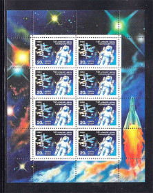 Освоєння космосу Освоение космоса ^/--/^ Космос . СССР  1990 г  MNH - ^_^^^ СРСР 1990 MNH - - фото фото фото