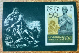 СРСР - СССР - ^/--/^ СРСР 1966 р. **   (SP) ^_^^^ СРСР 1966 р. ** (SP) - фото фото фото