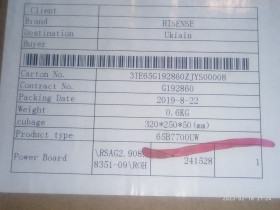 Інші комплектуючі Другие комплектующие ^/--/^ POWER BOARD RSAG /--/ 7.820.8351 Hisense 65 /--/ B /--/ 7700 - фото фото фото