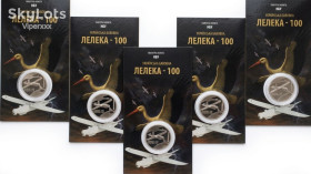 Пам'ятні і ювілейні Памятные и юбилейные ^/--/^ Монета 5 грн Лелека-100 в блістері Памятна монета НБУ 2024 Українська бавовна ^_^^^ Монета 5 грн Лелека-100 в блистере Памятная монета НБУ 2024 Украинский хлопок - фото фото фото