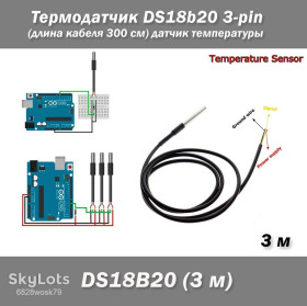Діоди Диоды ^/--/^ Водонепроницаемый датчик температуры DS /--/ 18 /--/ B /--/ 20 в стальном корпусе с резьбой, 3 метра, для Arduino ^_^^^ Водонепроникний датчик температури DS /--/ 18 /--/ B /--/ 20 в сталевому корпусі з різьбленням, 3 метри, для Arduino - фото фото фото