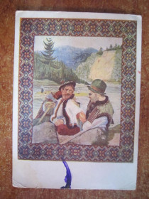 Україна Украина ^/--/^ (S) Лісоруби 1955 р. Худ. М. Гуцул. Вишиванка  (S) ^_^^^ (S) Лисорубы 1955 г. Худ. М. Гуцул. Вышиванка (S) - фото фото фото