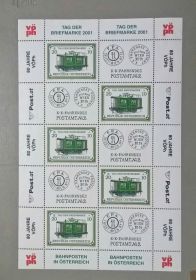 Транспорт Транспорт ^/--/^ Австрия Транспорт Поезд 2001 ^_^^^ Австрія Транспорт Поїзд 2001 - фото фото фото