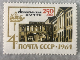 СРСР - СССР - ^/--/^ СРСР. 1964 р.              (SP) ** ^_^^^ СССР. 1964 (SP) ** - фото фото фото