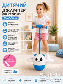 Інше Другое ^/--/^ Детский прыгун джампинг на резинке с ручками и LED подсветкой скакалка джампер детский для активных игр ^_^^^ Дитячий стрибун джампінг на гумці з ручками і LED підсвічуванням скакалка джампер дитячий для активних ігор - фото фото фото