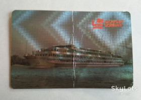 Інше Другое ^/--/^ Календарик Корабль Теплоход  ХХV cъезд КПСС Речфлот Украины 1992 ^_^^^ Календарик Корабель Теплохід ХХV з'їзд КПРС Речфлот України 1992 - фото фото фото