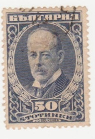 Балканський півострів Балканский полуостров ^/--/^ Болгария 1921 г № 169 гашеная ^_^^^ Болгарія 1921 р. No 169 гашена - фото фото фото