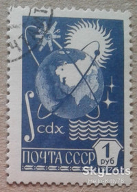СРСР - СССР - ^/--/^ СССР 1978 стандарт космос наука СК 4690 І ^_^^^ СССР 1978 стандарт космос наука СК 4690 и - фото фото фото