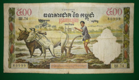 Камбоджа Камбоджа ^/--/^ CAMBODIA Камбоджа 500 рієлів 1958 - 1970 підпис тип 4. №! ...999 ^_^^^ CAMBODIA Камбоджа 500 риел 1958 - 1970 подпись тип 4. No! ...999 - фото фото фото