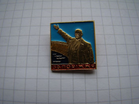 Геральдика Геральдика ^/--/^ Значок Запорожье Ленин Днепрогэс. ^_^^^ Значок Запоріжжя Ленін Дніпрогес. - фото фото фото