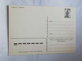 СРСР СССР ^/--/^ СССР открытка С новым годом, чистая /5/ ^_^^^ СРСР листівка З новим роком, чиста /5/ - фото фото фото