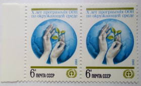 СРСР - СССР - ^/--/^ СССР 1982 Программы ООН по окружающей среде, сцепка, MNH ^_^^^ СРСР 1982 Програми ООН з навколишнього середовища, зчіпка, MNH - фото фото фото