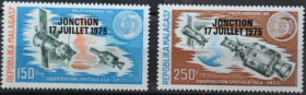 Інше Другое ^/--/^ Мадагаскар Космос Союз-Аполлон 1975 Надпечатка ^_^^^ Мадагаскар Космос Союз-Аполлон 1975 Наддрук - фото фото фото