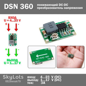 Порти, роз'єми Порты, разъемы ^/--/^ DSN 360 mini перетворювач напруги з 4..23 /--/ В на 1..17 /--/ V 3 /--/ А  (340 /--/ KHz) понижуючий ^_^^^ DSN 360 mini преобразователь напряжения с 4..23 /--/ В на 1..17 /--/ V 3 /--/ А (340 /--/ KHz) понижающий - фото фото фото
