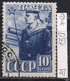 СРСР - СССР - ^/--/^ СССР, 1941 г., распродажа коллекции, 23-я годовщина Красной Армии и Военно-морского Флота СССР ^_^^^ СРСР, 1941 р., розпродаж колекції, індустріалізація в СРСР - фото фото фото