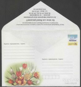 Україна Украина ^/--/^ Украина 2008 флора цветы тюльпаны ХМК 1098 ^_^^^ Україна 2008 флора квіти тюльпани ХМК 1098 - фото фото фото