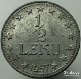 Албанія Албания ^/--/^ Албания 1/2 лека 1957 цинк состояние С ^_^^^ Албанія 1/2 лека 1957 цинк стан С - фото фото фото