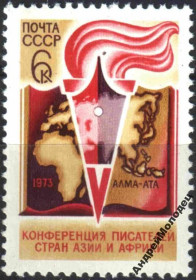 Інше Другое ^/--/^ 1973. Конференция писателей Азии и Африки. Серия. MNH. ^_^^^ 1973. Конференція письменників Азії та Африки. Серія. MNH. - фото фото фото