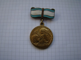 Медалі СРСР Медали СССР ^/--/^ Медаль Материнства 2 ст. - фото фото фото