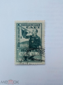СРСР - СССР - ^/--/^ СССР 1929 г. ПИОНЕР-ГОРНИСТ. 14 коп. сине-серая, № 313, гашеная ^_^^^ СРСР 1929 ПІОНЕР-ГОРНІСТ. 14 коп. синьо-сіра, No 313, гашена - фото фото фото