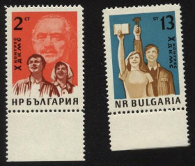 Балканський півострів Балканский полуостров ^/--/^ Болгария 1963 г № 1366‑1367 ** серия ^_^^^ Болгарія 1963 р No 1366‐1367 ** серія - фото фото фото