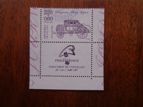 Франція Франция ^/--/^ Франция, 1989, день марки, гаш.с купоном ^_^^^ Франція, 1989, день марки, гаш.с купоном - фото фото фото