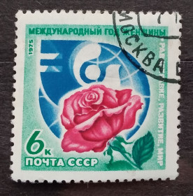 СРСР - СССР - ^/--/^ СССР 1975 г - Международный год женщины ^_^^^ СРСР 1975 - Міжнародний рік жінки - фото фото фото