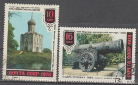 СРСР - СССР - ^/--/^ СССР 1978 искусство 2 фото ^_^^^ СРСР 1978 мистецтво - фото фото фото