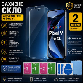 Плівки для екранів Пленки для экранов ^/--/^ Захисне скло для Google Pixel 9 Pro XL  (2 шт) 9 /--/ H Full Glue, повне покриття, олеофобне ^_^^^ Защитное стекло для Google Pixel 9 Pro XL (2 шт) 9 /--/ H Full Glue, полное покрытие, олеофобное - фото фото фото
