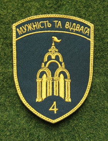 Інше Другое ^/--/^ Шеврон Украина Харківський 4 прикордонний загін № 3365 ^_^^^ Шеврон Украина Харьковский 4 пограничный отряд No 3365 - фото фото фото